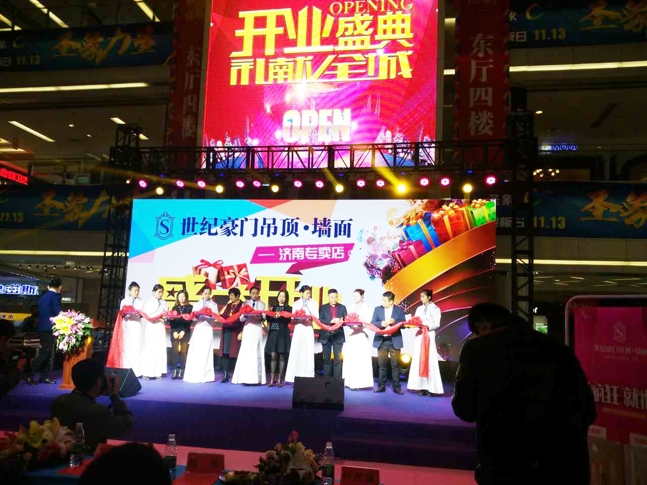 【開業(yè)盛典】世紀(jì)豪門濟(jì)南旗艦店開業(yè)，打造高端全屋頂墻一體化