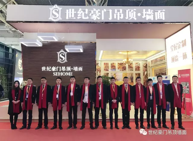 【聚焦展會】世紀豪門閃耀北京建博會，載譽而歸！