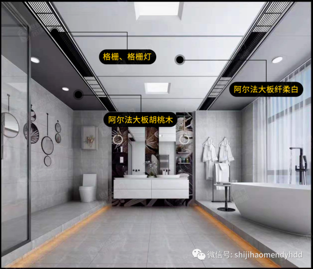 小空間大智慧，衛生間這么安裝吊頂，立馬變得高級！