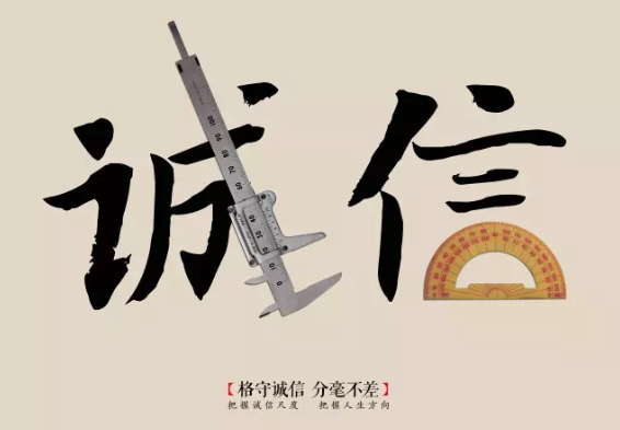 誠信315讓利放心購 ▏世紀豪門守護消費安全，暢享品質頂墻