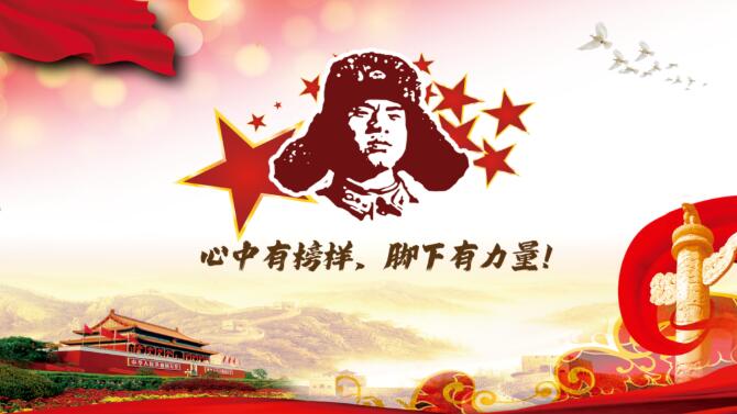 3月主題黨日 ▏心中有榜樣，腳下有力量！