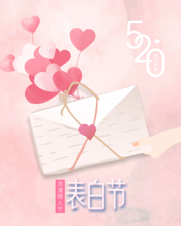 520世紀(jì)豪門給你寵愛，點(diǎn)擊接收“愛”的清單！